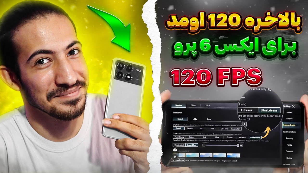 تست پابجی موبایل روی پوکو x6 pro | پابجی روی پوکو x6 pro | تست گیمینگ پوکو x6 pro
