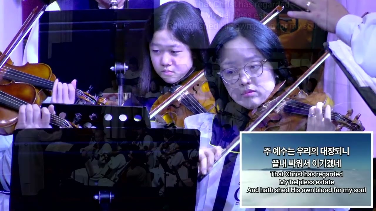 2026-02-15 주일찬양 | 내 평생에 가는 길 | 할렐루야 찬양대 & 안디옥 오케스트라