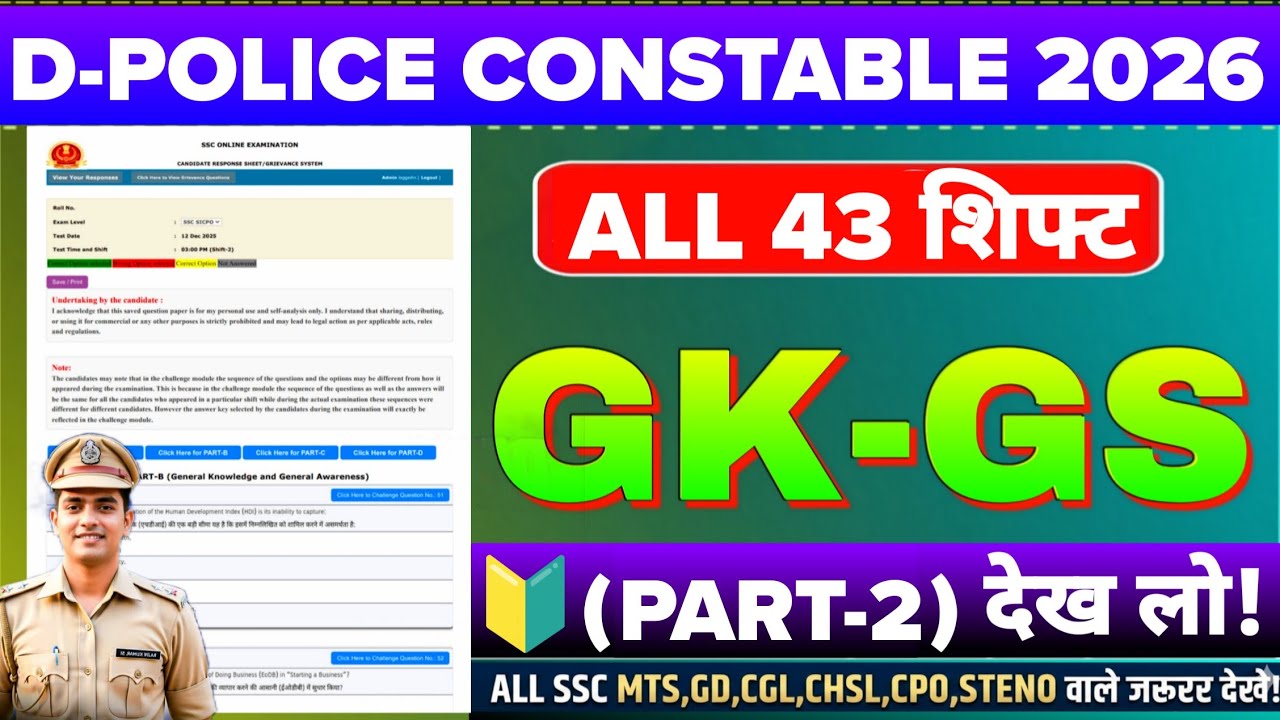 DELHI POLICE ALL 43 SHIFT GK -02 AFTER ANSWER KEY 2026 | DELHI POLICE Expected cutoff | #delhipolice