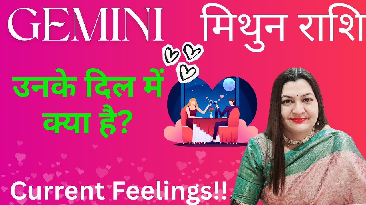 Current Feelings of Your Partner💯💝GEMINI मिथुन राशि✨️💐Hindi Tarot Reading 