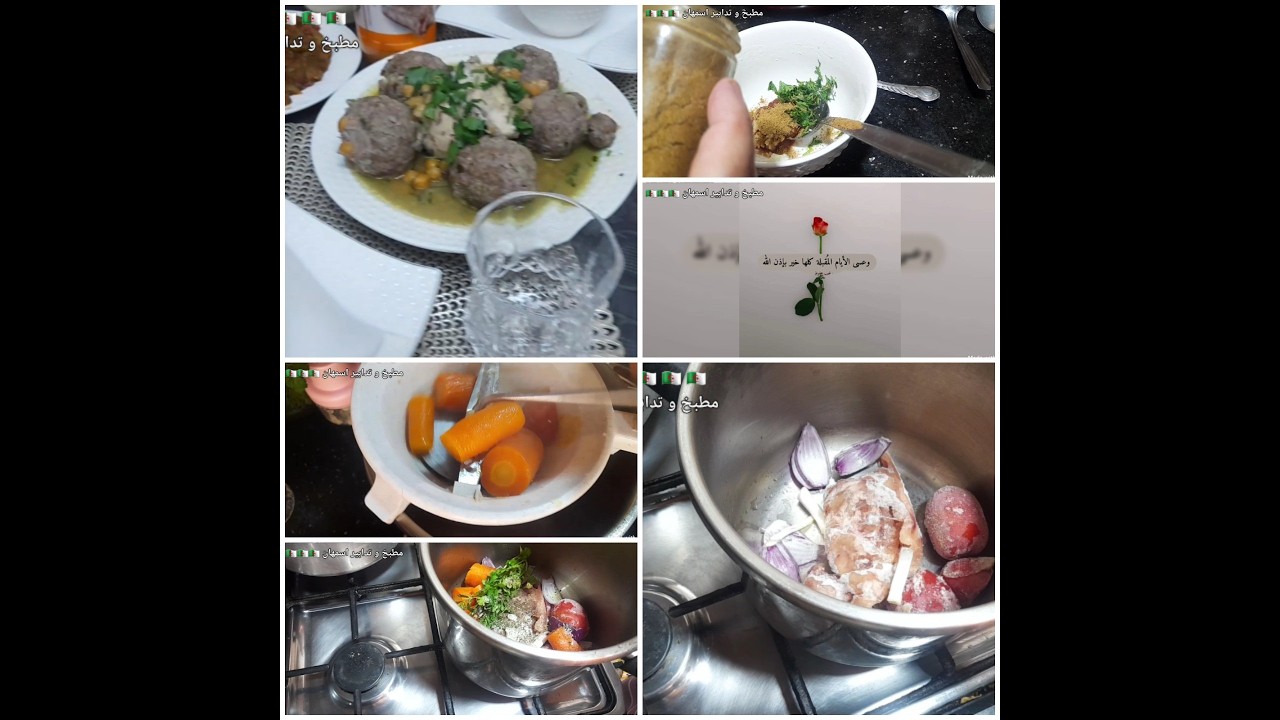 ركن جديد في قناتي ان شاءالله يعجبكم اعطوني رايكم🫣حريرة وهرانية تاع الجدود عاودتهالكم كما طلبتوها مني