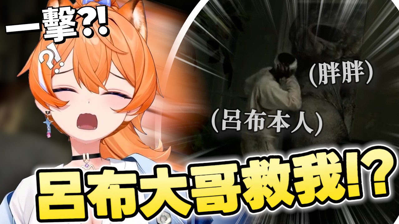 【橙Yuzumi精華】惡靈古堡變史詩大戲！！ || 租咪大導演的心血作品？！ --- 【惡靈古堡9：安魂曲】