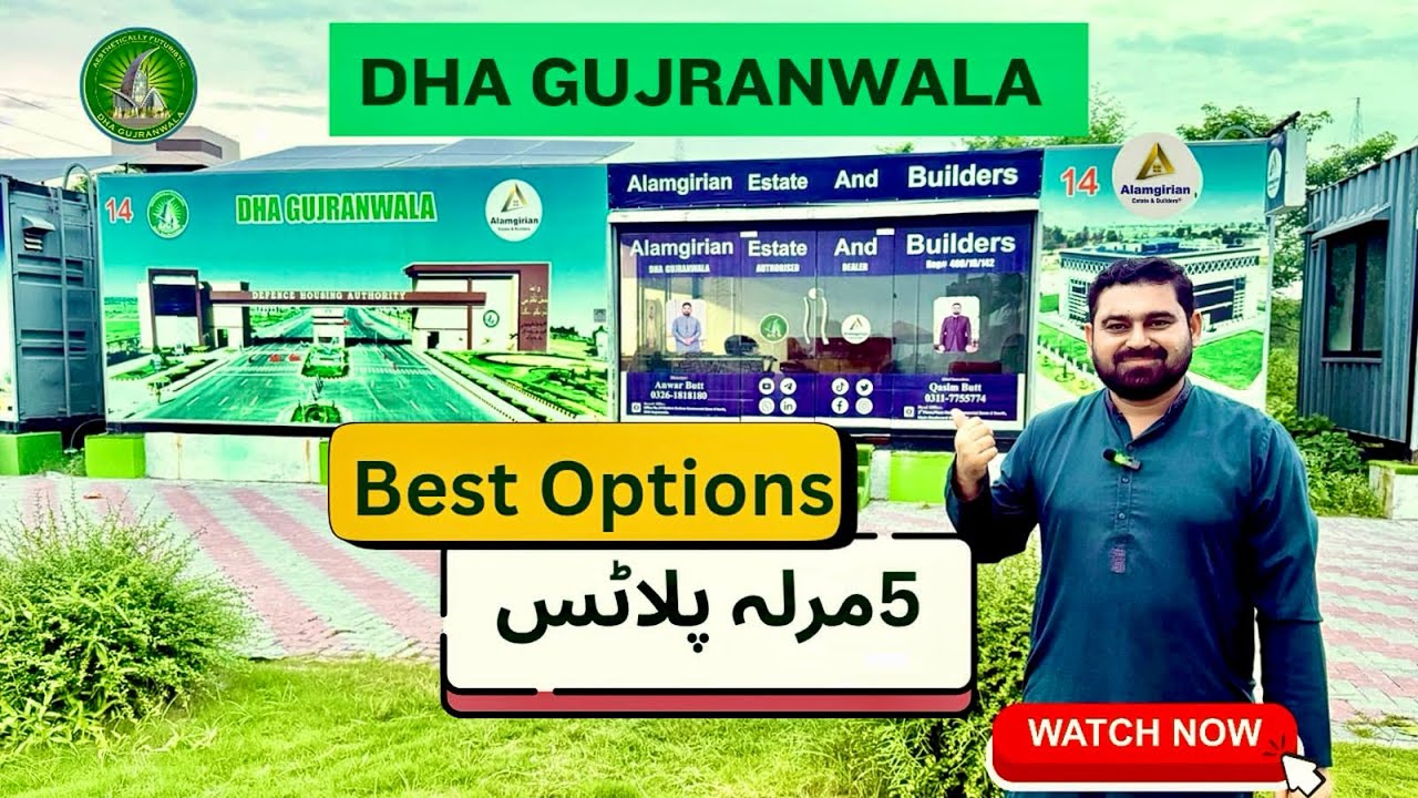 Dha Gujranwala 5 Marla Plots | Dha Gujranwala 5 Marla Fresh Rates