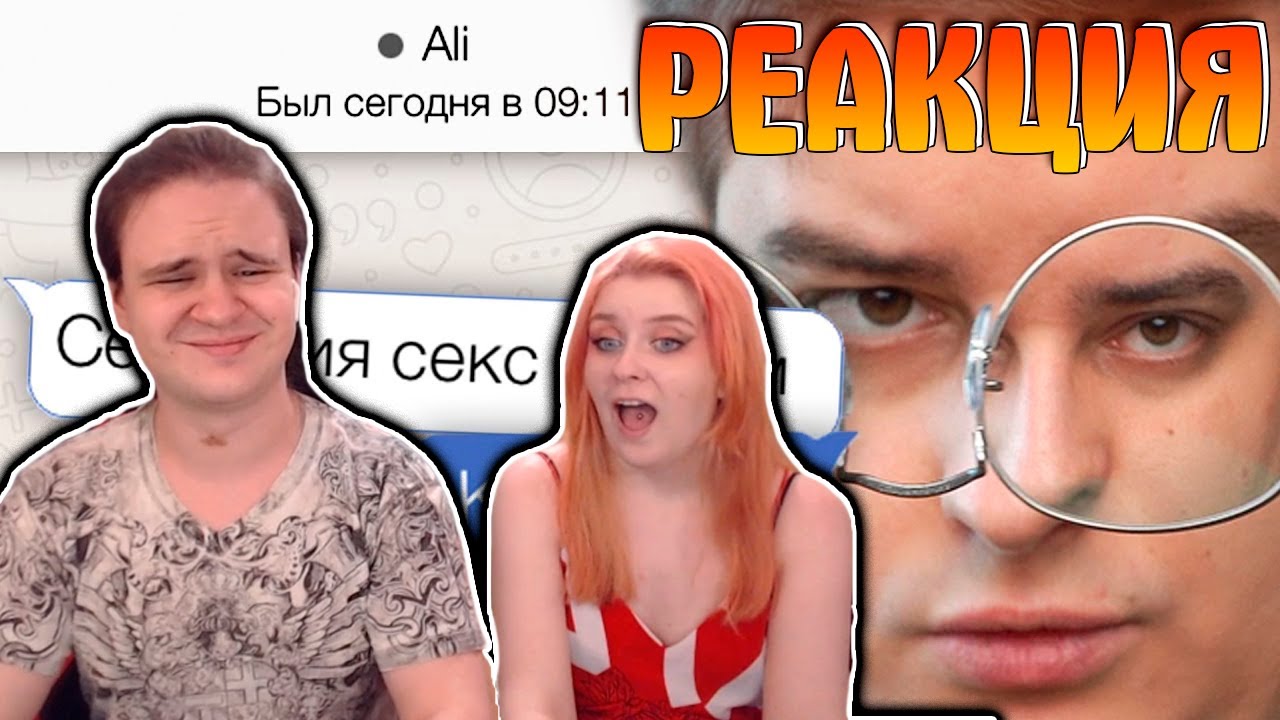 Лав.ру - ИМИТАЦИЯ РАЗУМНОЙ ЖИЗНИ | Веб-Шпион | РЕАКЦИЯ НА @Сибирский |