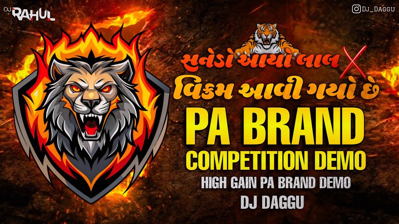 SANEDO AAYO X VIKRAM AAVI GAYO CHE ❤️‍🔥 - PA BRAND DEMO 😈 | HIGH GAIN PA BRAND COMPETITION DEMO 