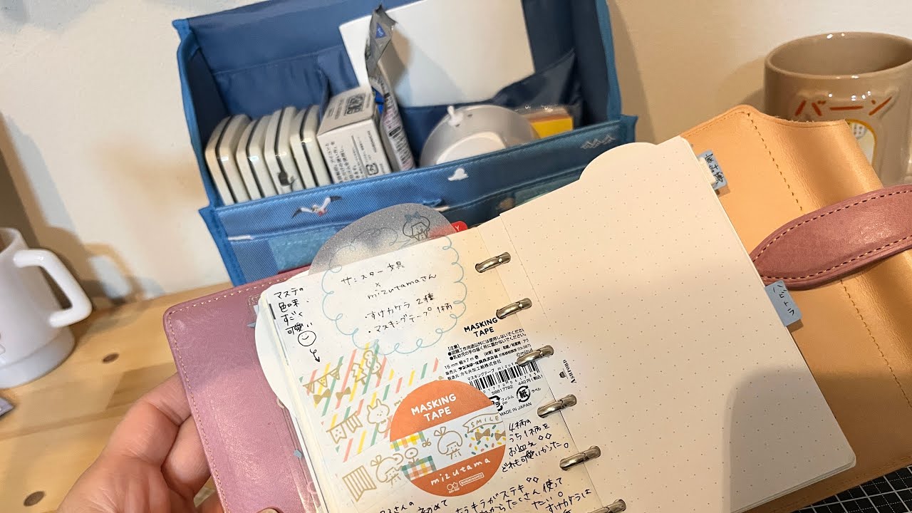 夜の手帳タイムと購入品記録の話♡