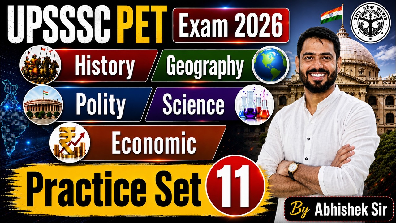 UPSSSC PET Exam 2026 | GS Practice Set | Most Important Questions | PET GS MCQs | PET UPDATE 2026