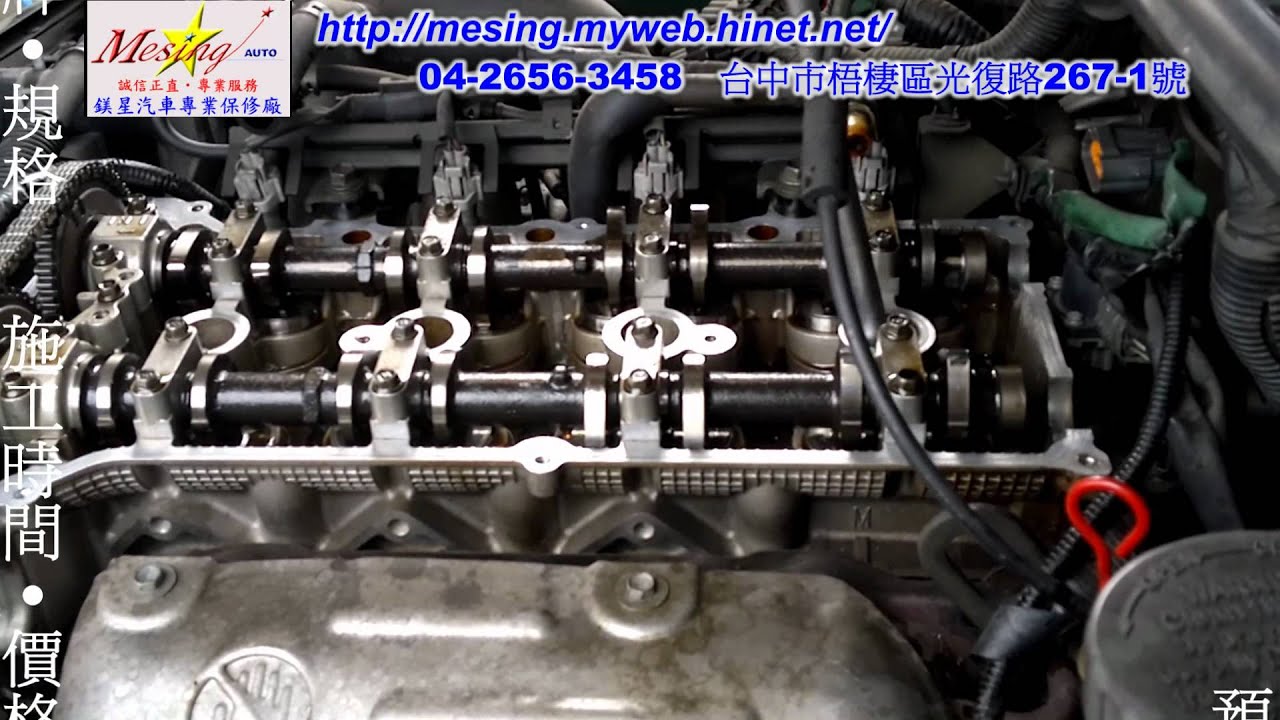 搖臂室蓋墊片滲油處理 SUZUKI JIMNY 1.3L 4WD 2003~ M13A AW-TW4