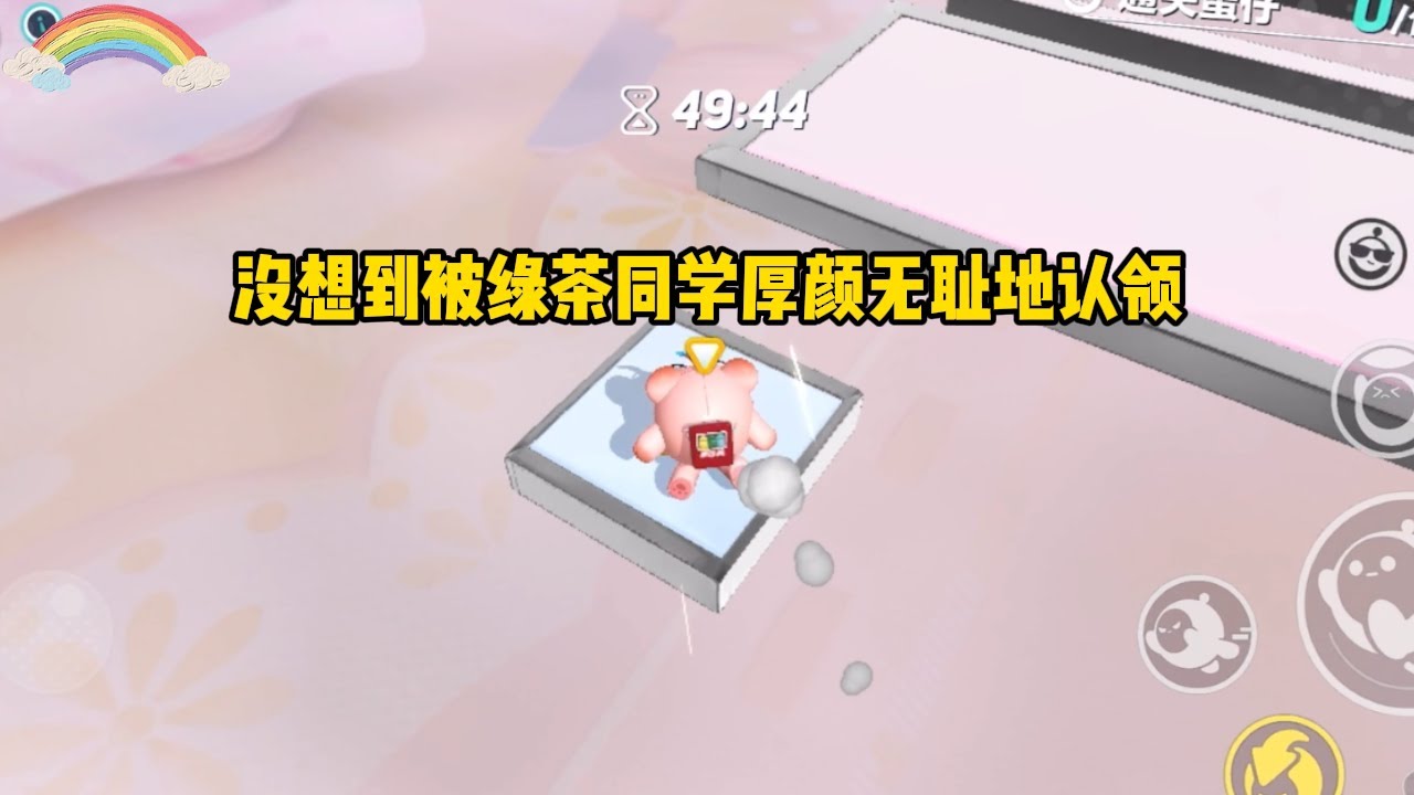 《绿茶无耻》一口气看完#小说 #已完结