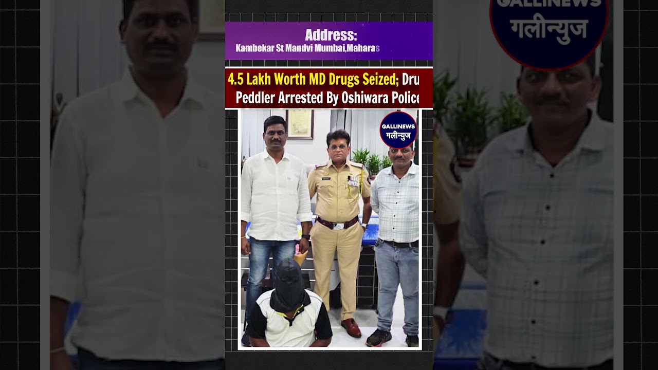 4.5 Lakh Worth MD Drugs Seized; Drug Peddler Arrested By Oshiwara Police