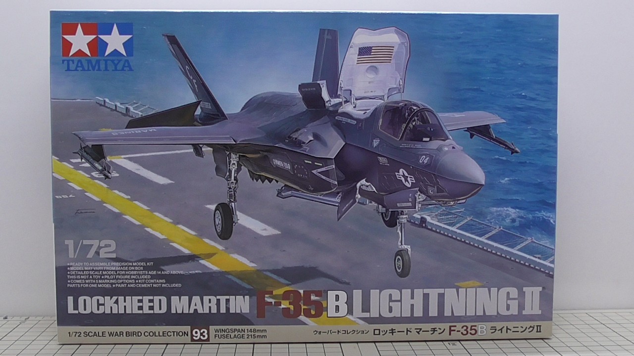 TAMIYA 1/72 F-35B LIGHTNING Ⅱ Unboxing