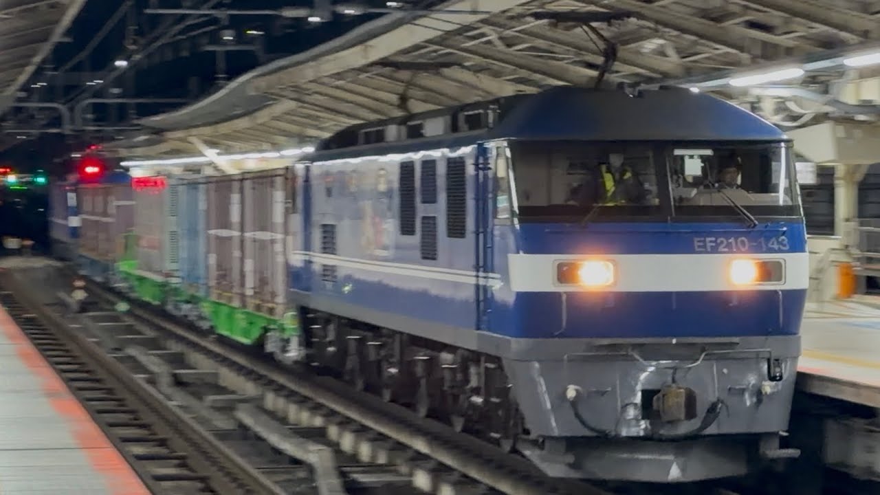 【4K高画質】桃のPP運転が横浜を駆け抜ける！【コキ90形２両ユニット車 性能確認試運転（死重コンテナ積載）復路】EF210-143＋コキ3＋EF210-108が通過！（9070レ）2026.3.1