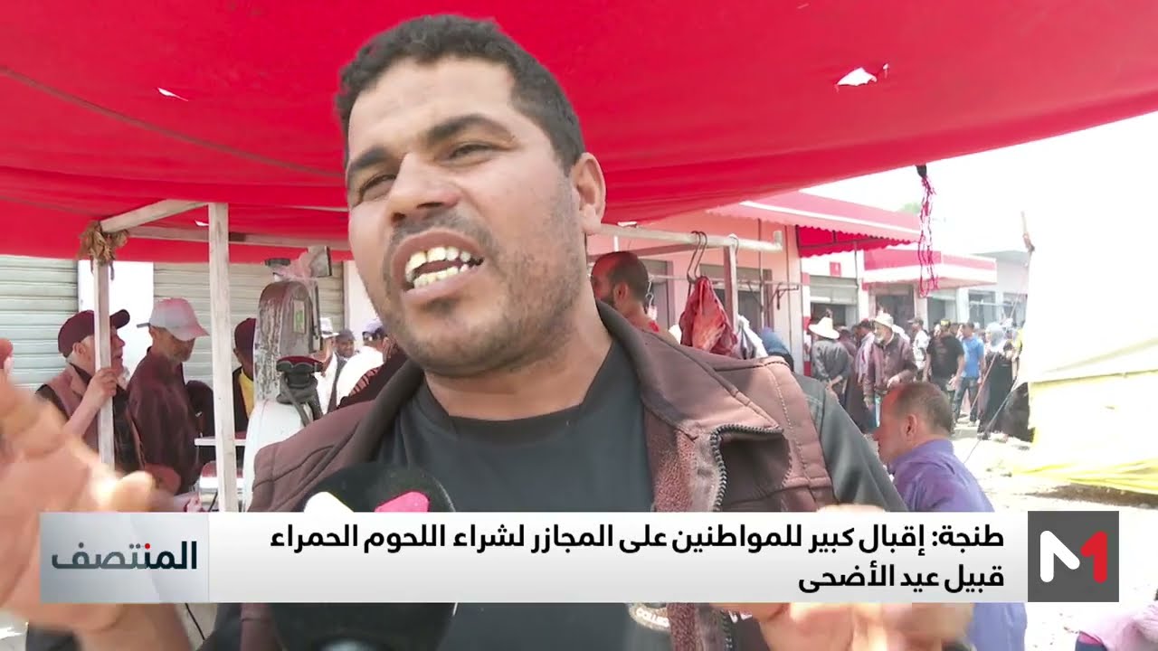 إقبال كبير للمواطنين على المجازر لشراء اللحوم الحمراء قبيل عيد الأضحى