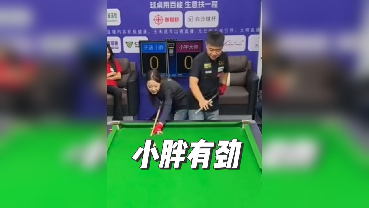 小胖可太有劲了，专拱对手