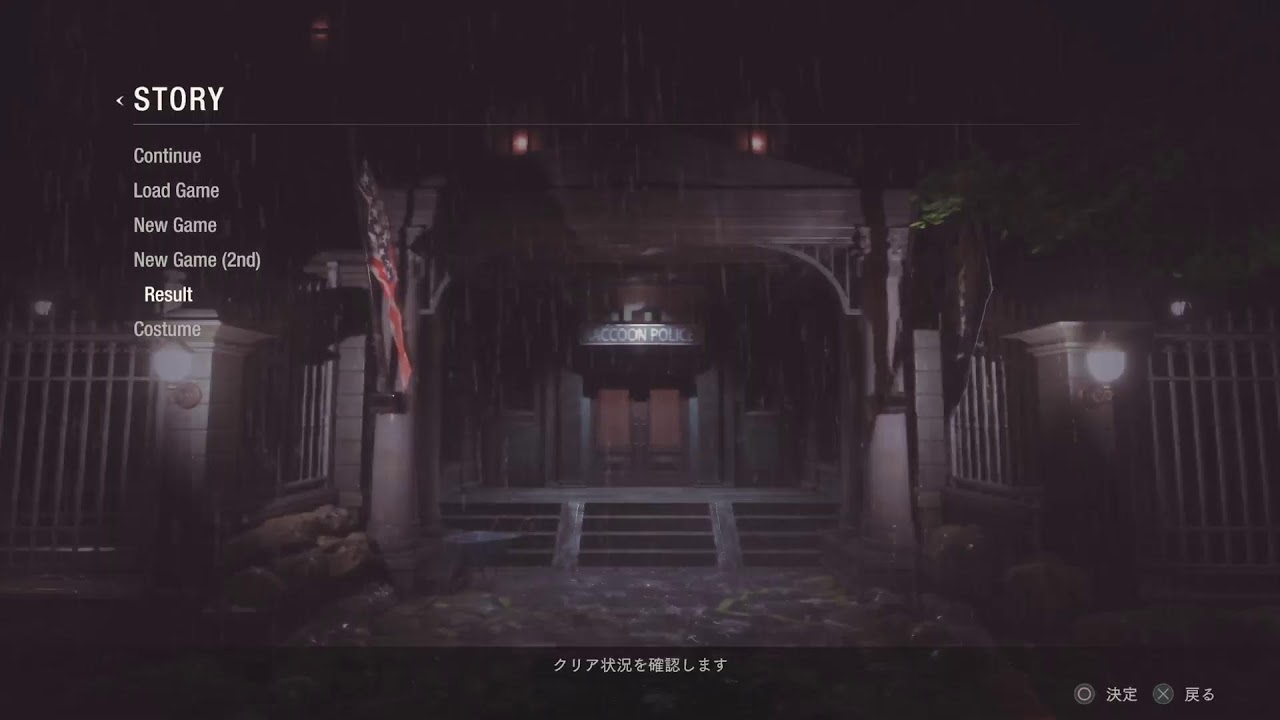 バイオハザードRe2 クレアのタイムを縮めてみる