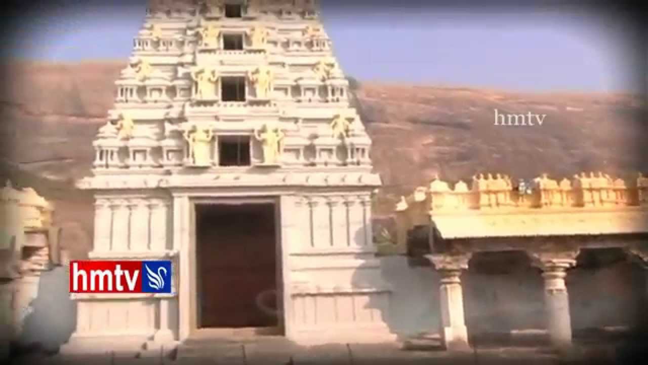 History of Ramatheertham Temple in Vizianagaram | HMTV News