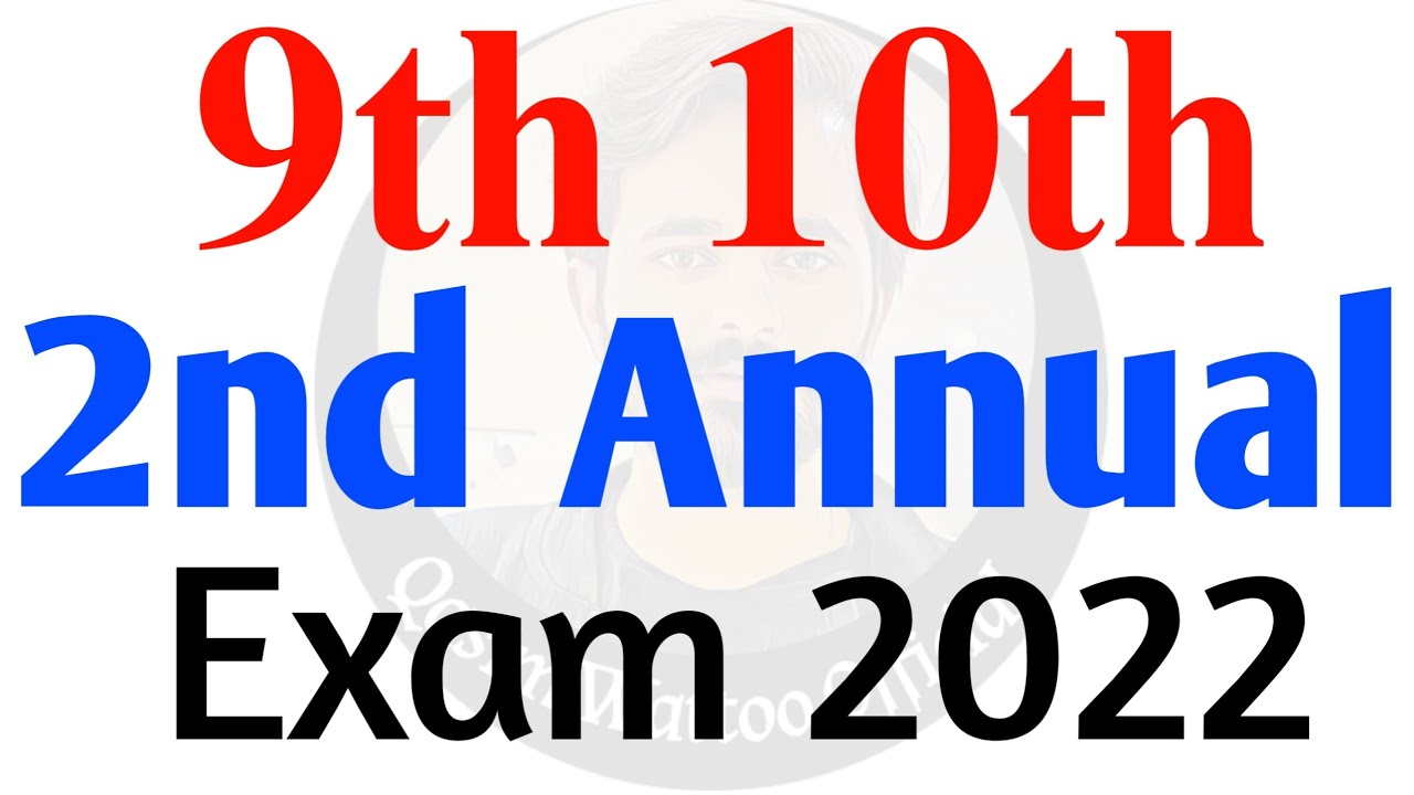 SSC 2nd Annual Examination 2022 | SSC 2nd Annual Exam 2022 | SSC 2nd Annual Admission 2022
