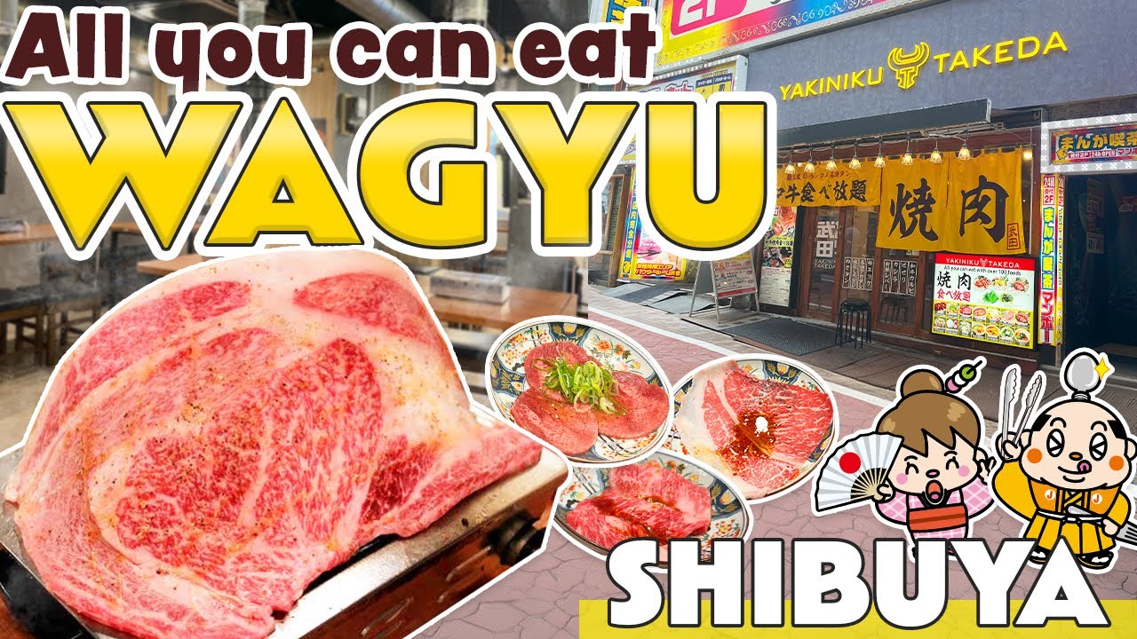 Ресторан-буфет Shibuya Tokyo All You Can Eat Wagyu Yakiniku / Советы путешественникам в Японию