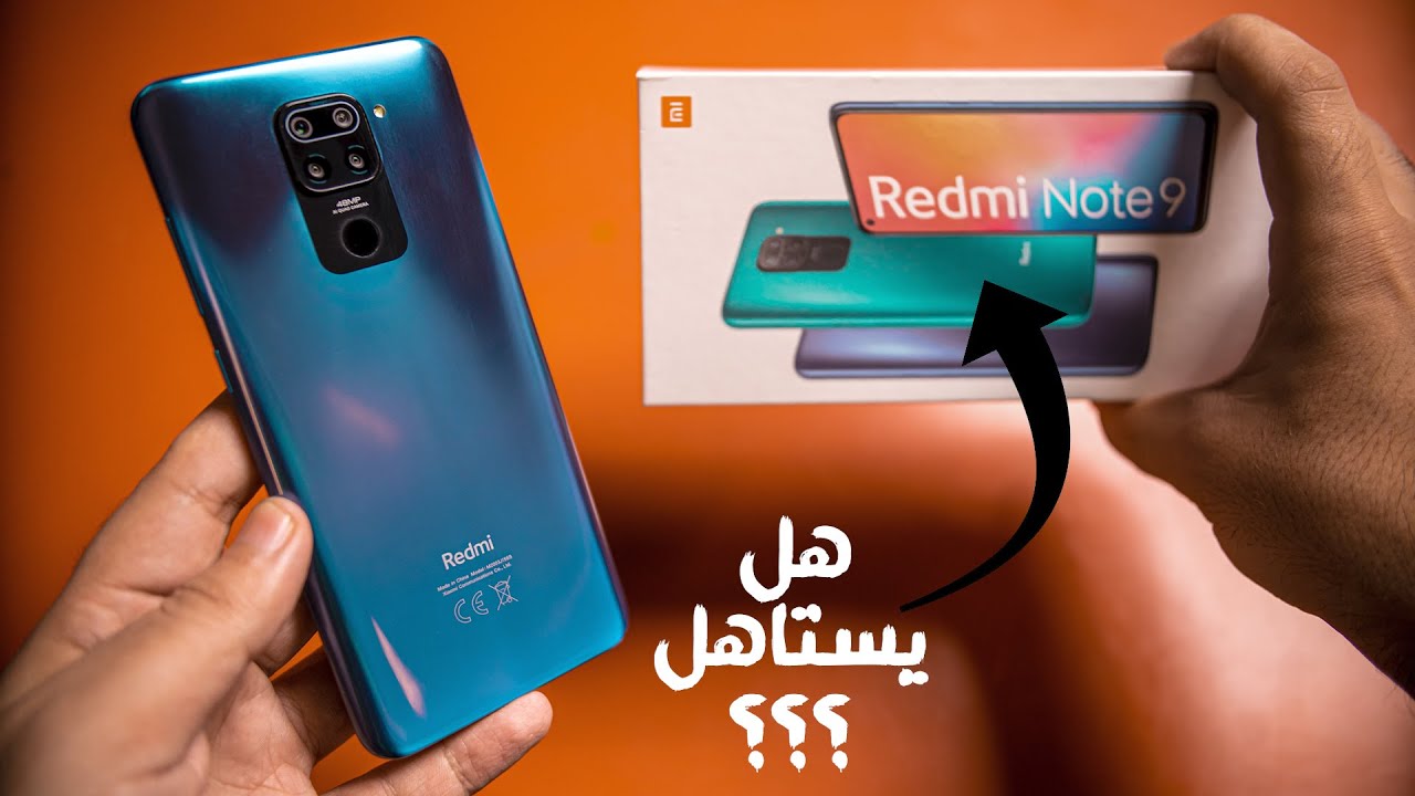 Xiaomi NOTE 9 | هل يستاهل ولا مقدمش جديد ؟