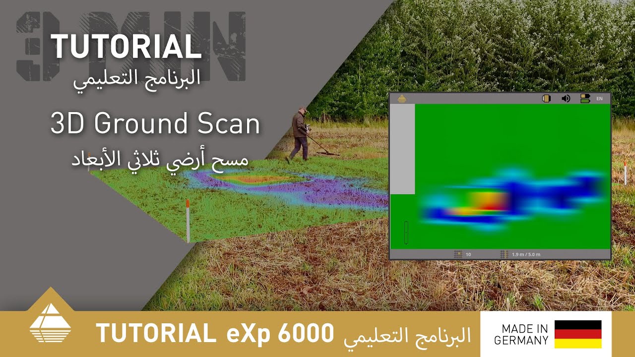 Detector QUICK TUTORIAL ⏱ 3D Ground Scan | Find objects and tunnels [OKM eXp 6000]