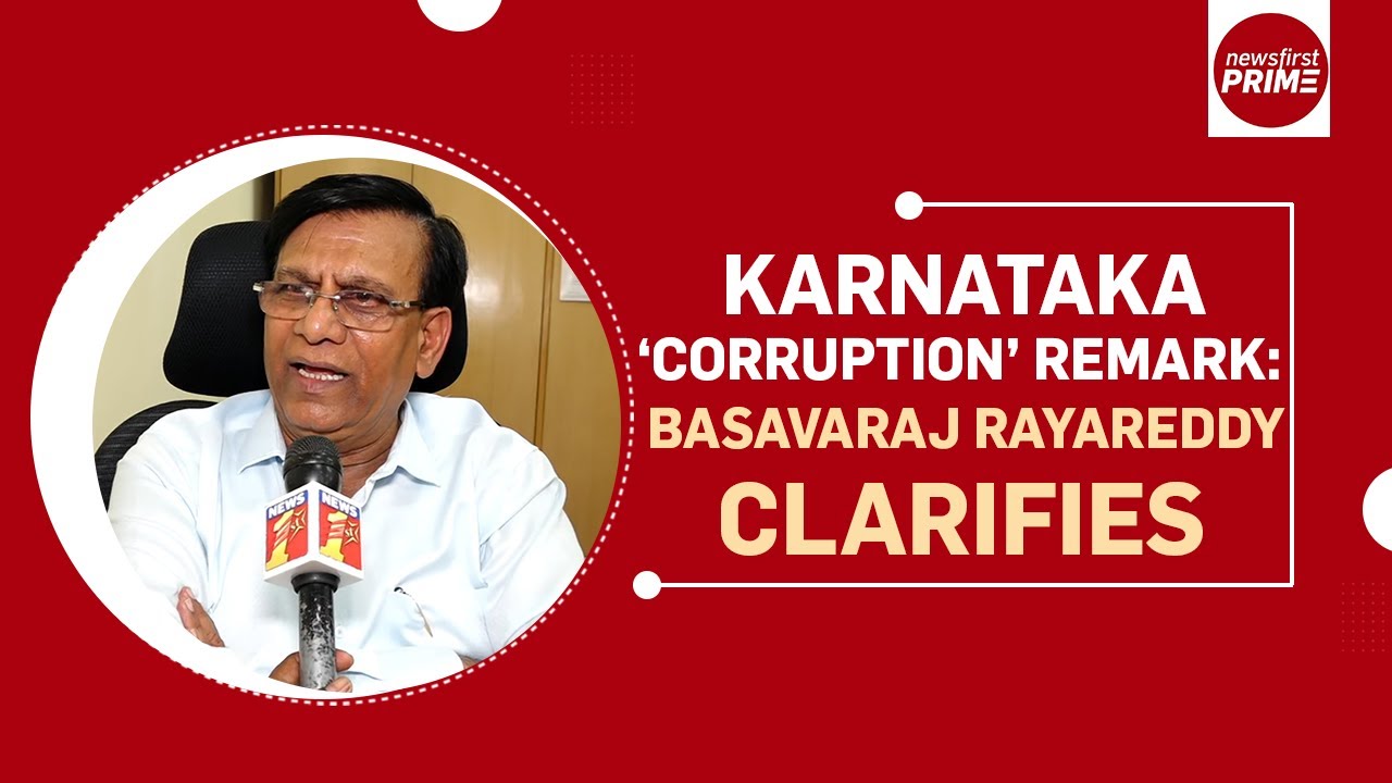 Karnataka &lsquo;corruption' remark: Basavaraj Rayareddy Clarifies | @newsfirstprime