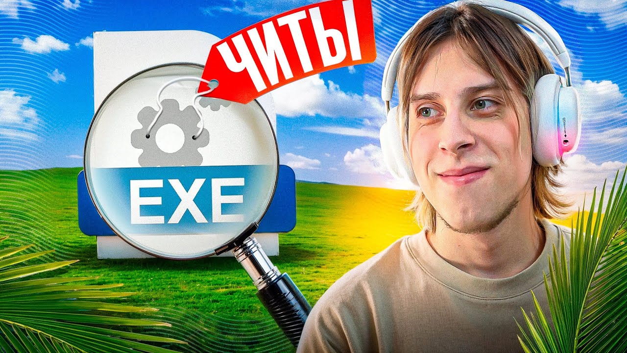 🍌КУПИЛ АДМИНКУ НА ПАБЛИКЕ ЧТОБЫ ВЫЗВАТЬ ЧИТЕРОВ НА ПРОВЕРКУ В CS2/КС2