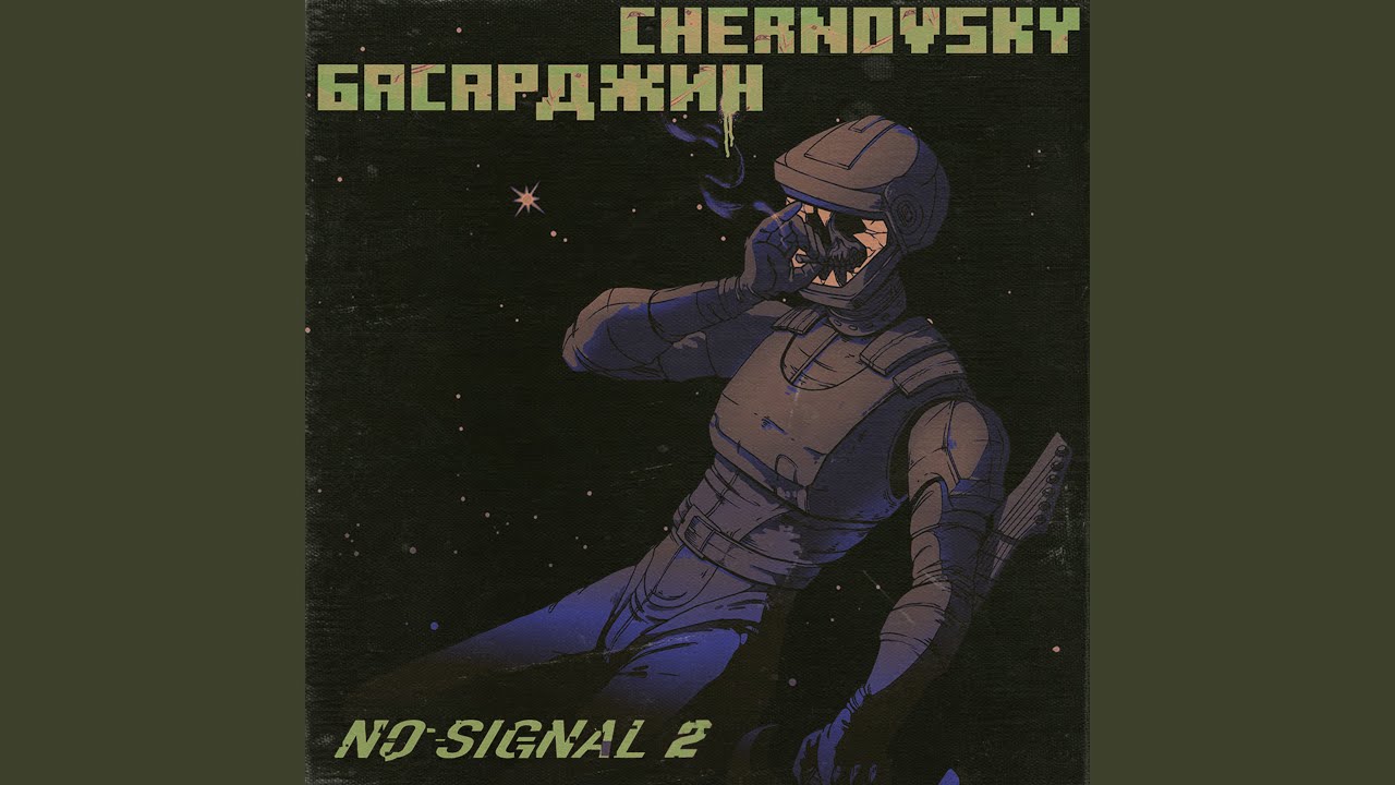 Я закрываю дверь
