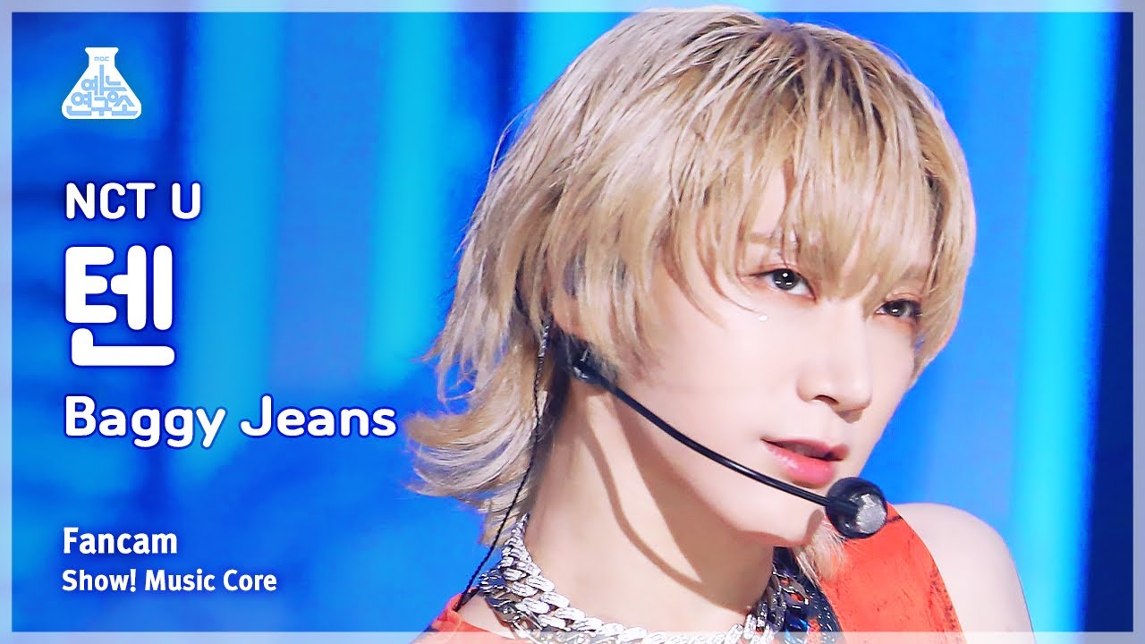 [예능연구소] NCT U TEN – Baggy Jeans(엔시티 유 텐 - 배기 진스) FanCam | Show! MusicCore | MBC230902방송