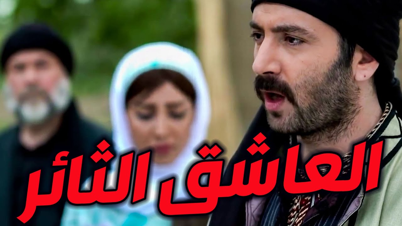 فيلم أبو العباس ـ بشهامة ونخوة أبو العباس العاشق الولهان بينقذ حبيبتو السمرا من محاولة اغتصاب بشعة