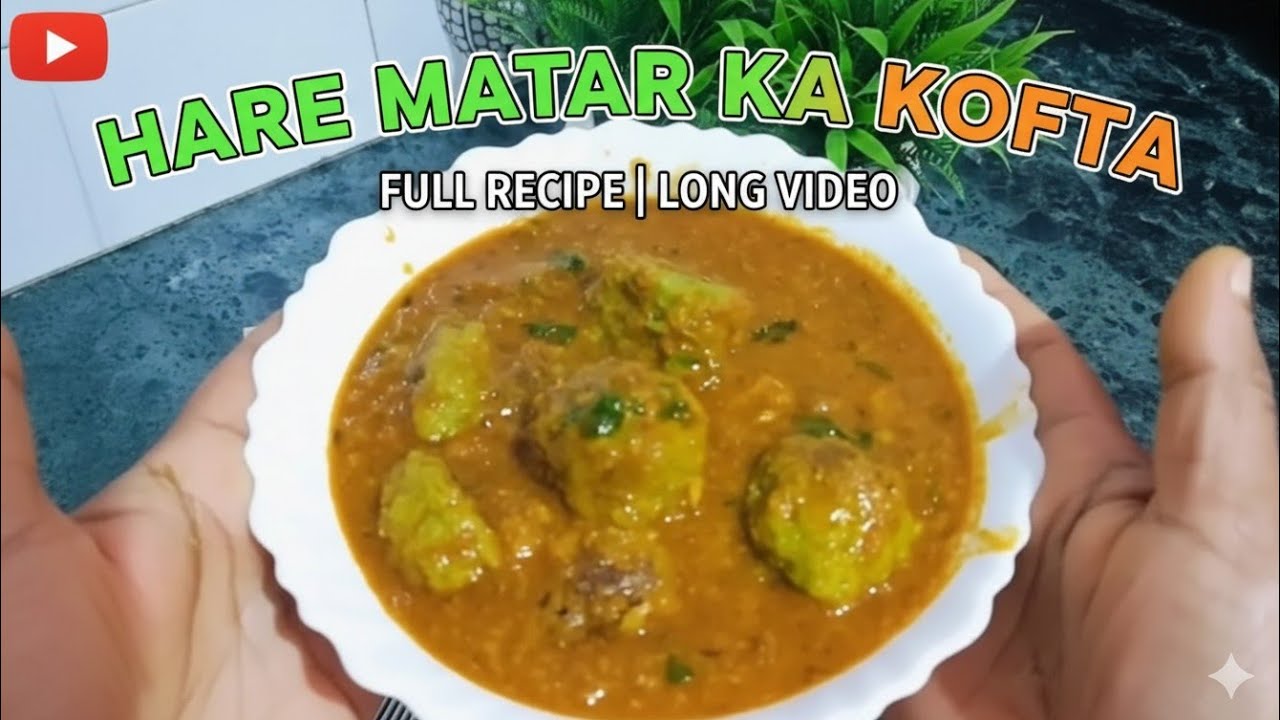 हरे मटर का कोफ्ता रेसिपी | Hare Matar Ka Kofta Recipe #kofta #easy# recipe...