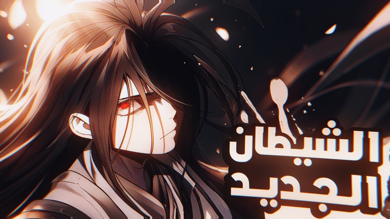 شاب ضعيف الجسد، لكن قرر يصبح الأقوى لينتقم لموت جده | ملخص مانهوا،ملخص كامل 