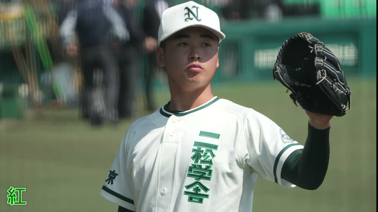 【全11曲】 2025年春選抜 二松学舎大学附属高校 応援歌メドレー 【高音質】