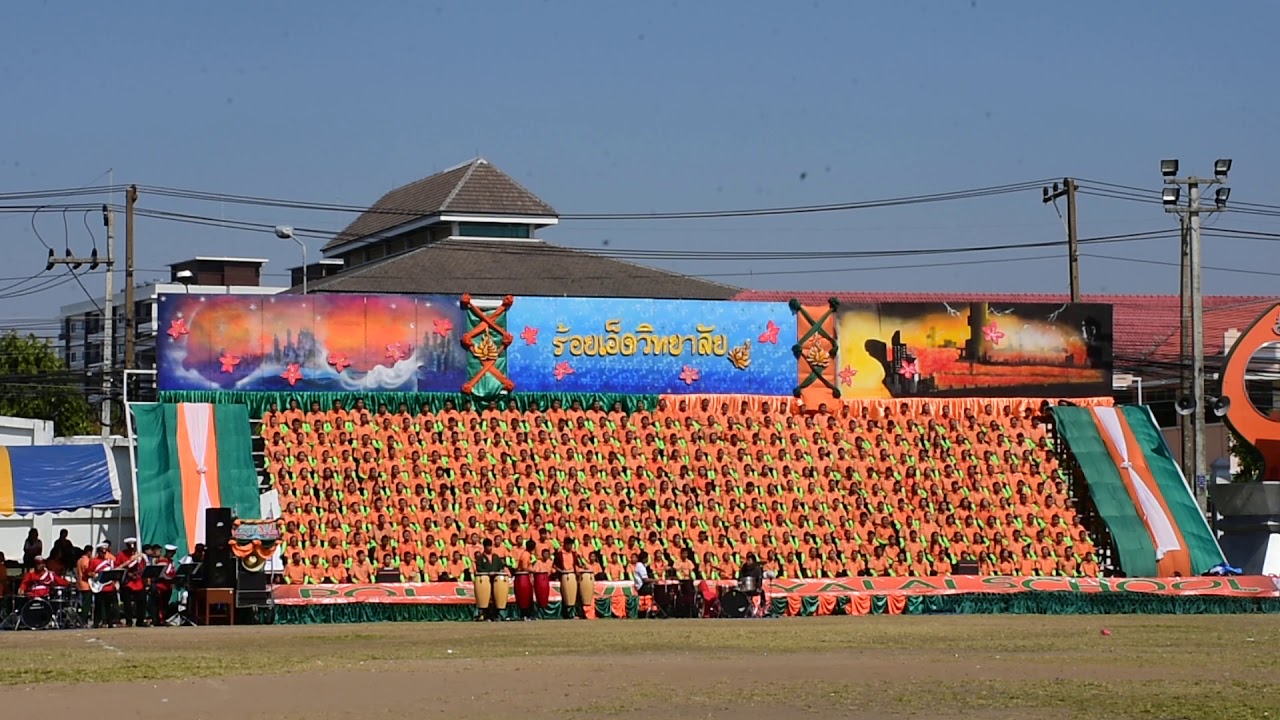 กองเชียร์ ร้อยเอ็ดวิทยาลัย [ กีฬาประเพณี สตรี - ร.ว. 2019 ]