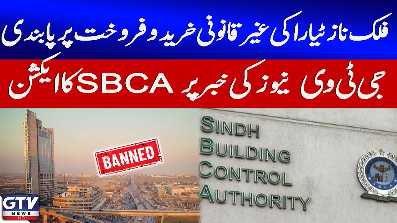 Breaking News: SBCA Bans Illegal Sale of Falak Naz Builders Tiara Project | GTV News