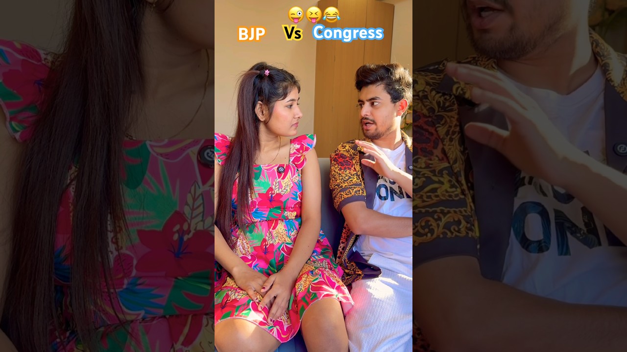 BJP Vs Congress 😜😂😝
