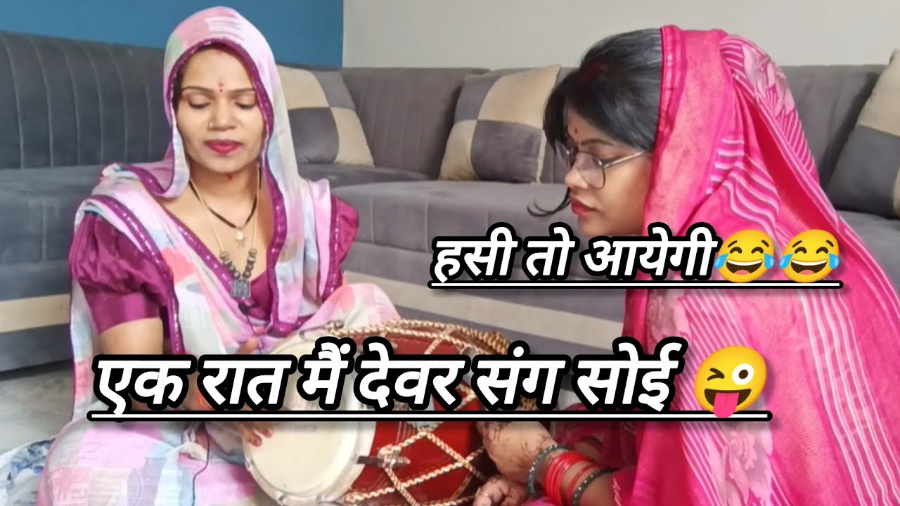 #हसीमजाकगीत