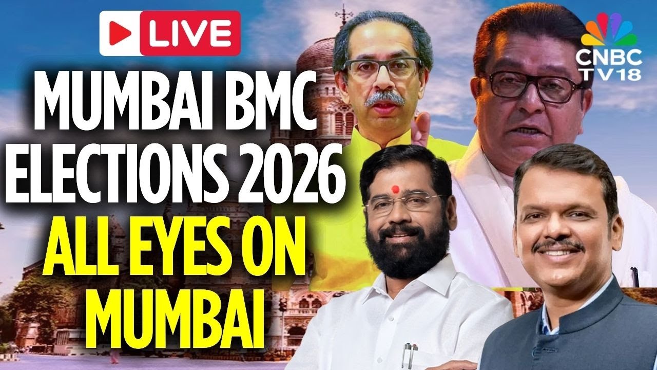 Mumbai BMC Election News LIVE: Thackeray Vs Shinde | Shivsena Vs BJP | Uddhav | Maharashtra | N18L