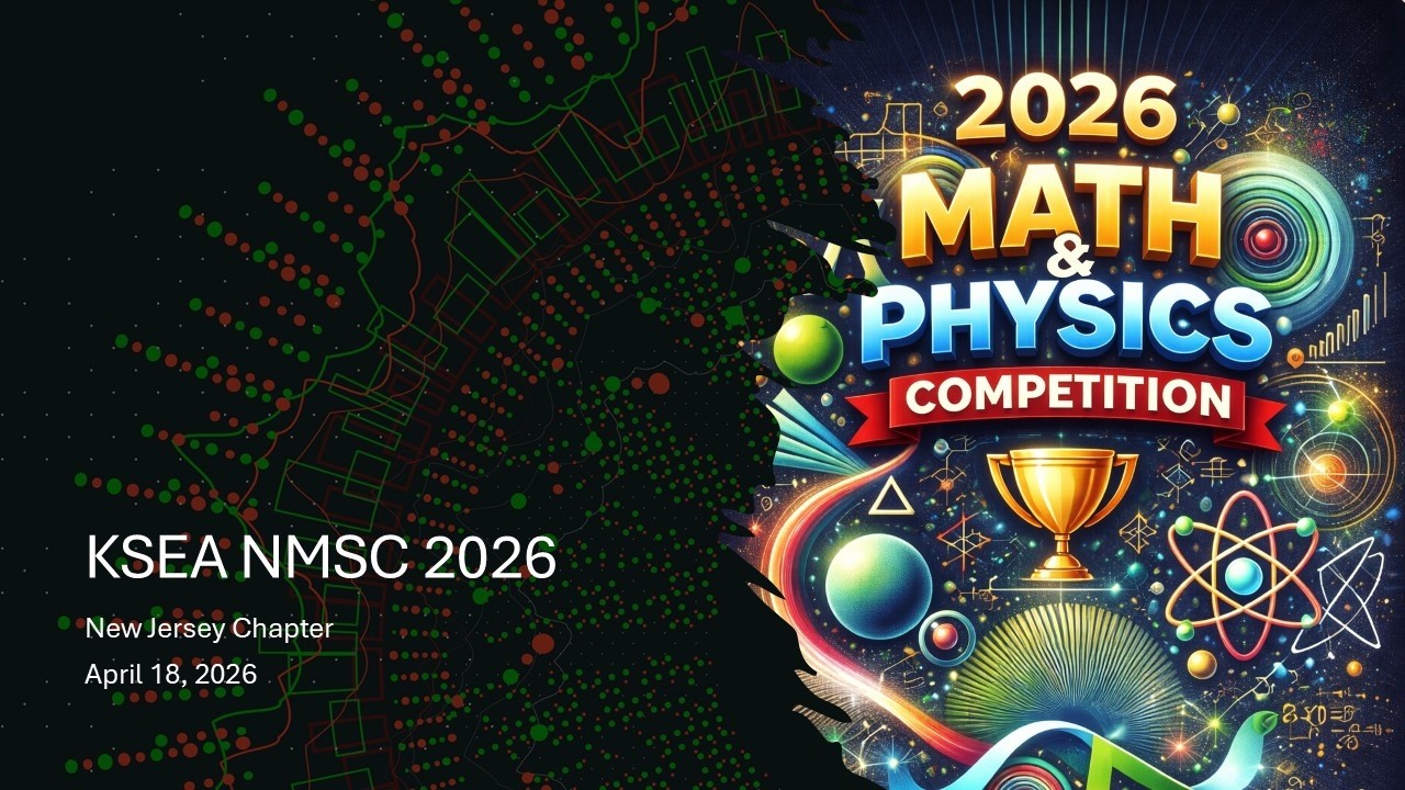 2026 NMSC (National Math & Science Competition)