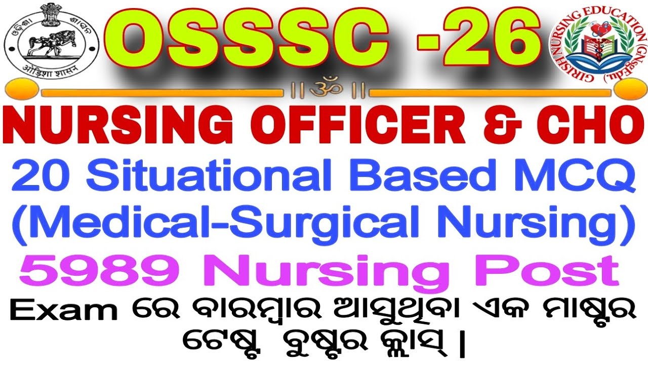 𝗢𝗦𝗦𝗦𝗖-𝟮𝟲 𝗡𝘂𝗿𝘀𝗶𝗻𝗴 𝗢𝗳𝗳𝗶𝗰𝗲𝗿🧑&zwj;⚕️ 𝗖𝗛𝗢 𝗘𝘅𝗮𝗺5989 𝗧𝗼𝗽 𝟮𝟬 MSN SITUATIONAL MCQ 𝗕𝗼𝗼𝘀𝘁𝗲𝗿 𝗠𝗮𝘀𝘁𝗲𝗿 𝗖𝗹𝗮𝘀-30@𝗚𝗡𝘀𝗴𝗘𝗱𝘂 