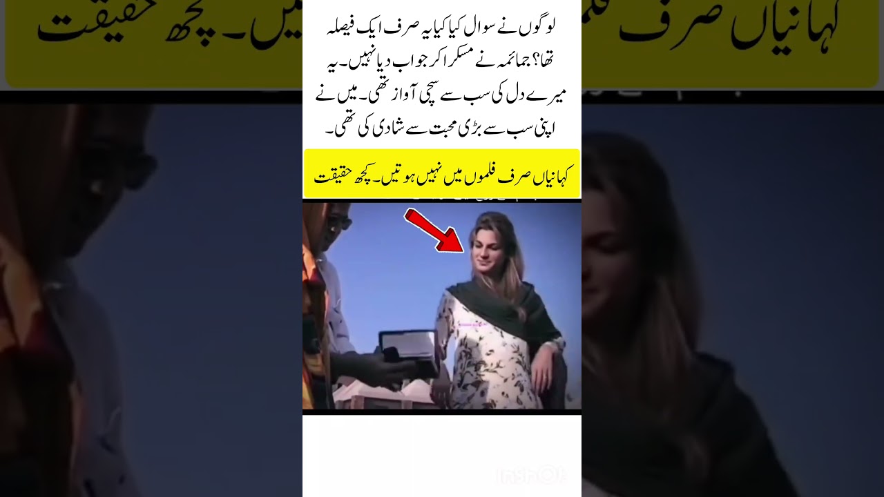 Jemima Khan's big statement! About Imran Khan#BreakingNews #WorldNews #InternationalNews #GlobalNews
