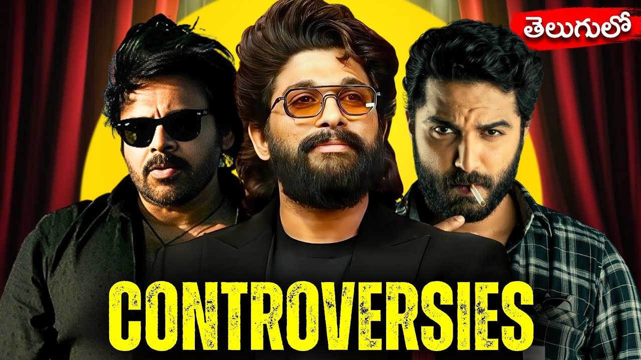 Biggest Tollywood Controversies Explained 😳