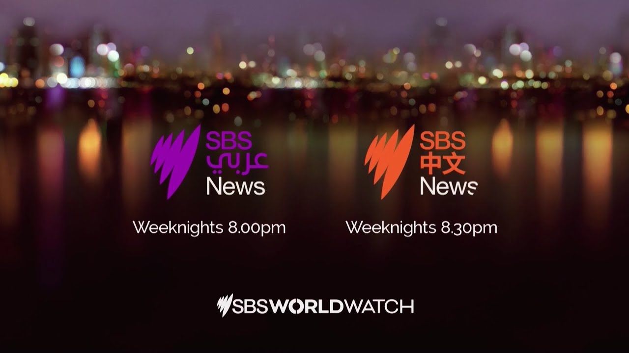 SBS World Watch - Arabic & Mandarin News Bulletins Promo (May 2022)