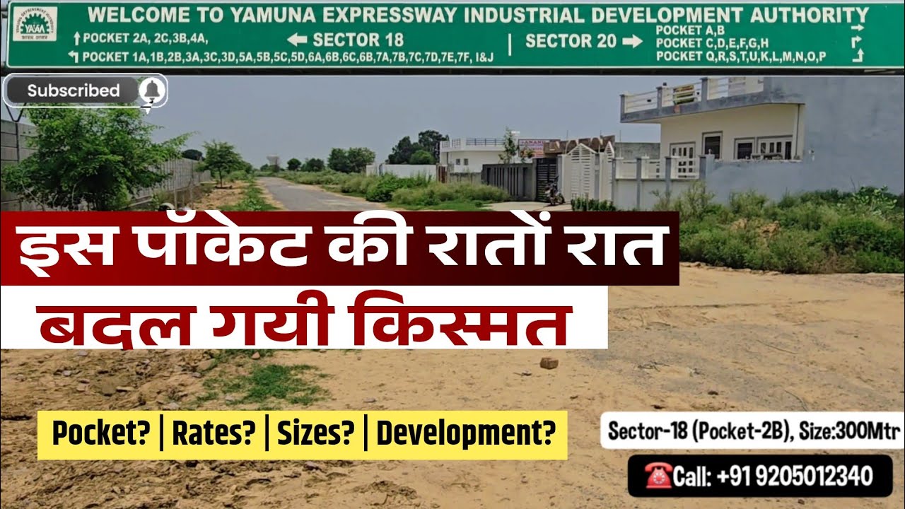 Yamuna Expressway Authority Plots Update | Most Demanding Pocket Of 300SQM Plot #yeidaplots #home 