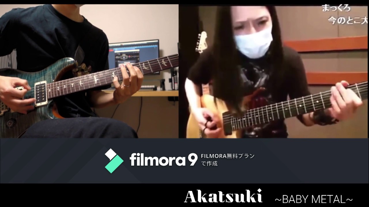 【紅月-Akatsuki-】大村様と勝手にセッションさせて頂いた！ 「BABYMETAL」guitar cover