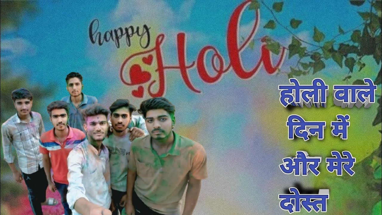 होली के दिन 30 km  पैदल यात्रा 🥵 ( कुंडा धाम )