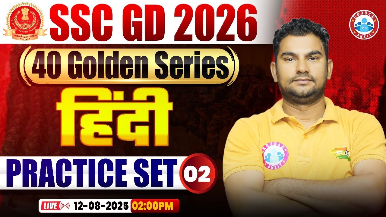 SSC GD Hindi Classes 2026 | SSC GD Hindi Practice Set 02 | Hindi For SSC GD | SSC GD Golden Series