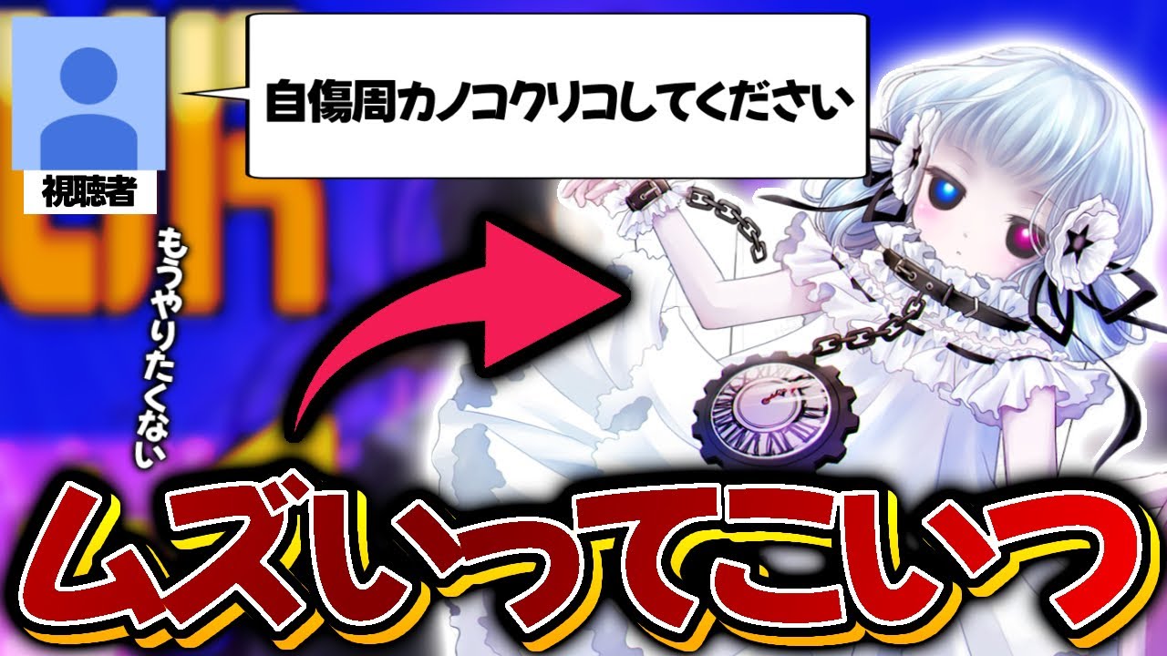 【#コンパス】おい、低耐久キャラってどうやって使うんだ・・・？【VOICEVOX実況】
