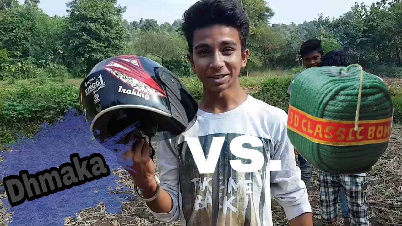 Sutali bomb vs. Helmet || Jab mene Rakha Sutali Bomb Helmet ke Andar|| Dhamaka