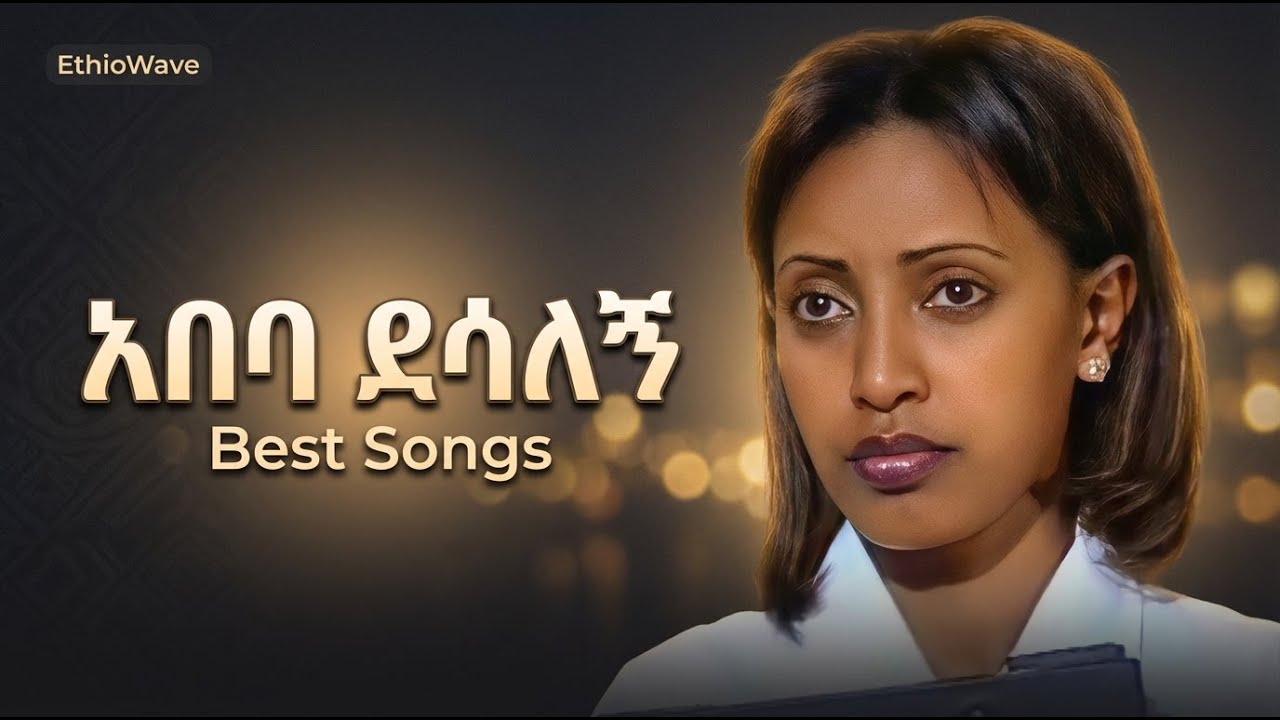 አበባ ደሳለኝ የተመረጡ የ 90ዎቹ ሙዚቃዎች | Abeba Desalegne Best Songs Collection | EthioWave Mix