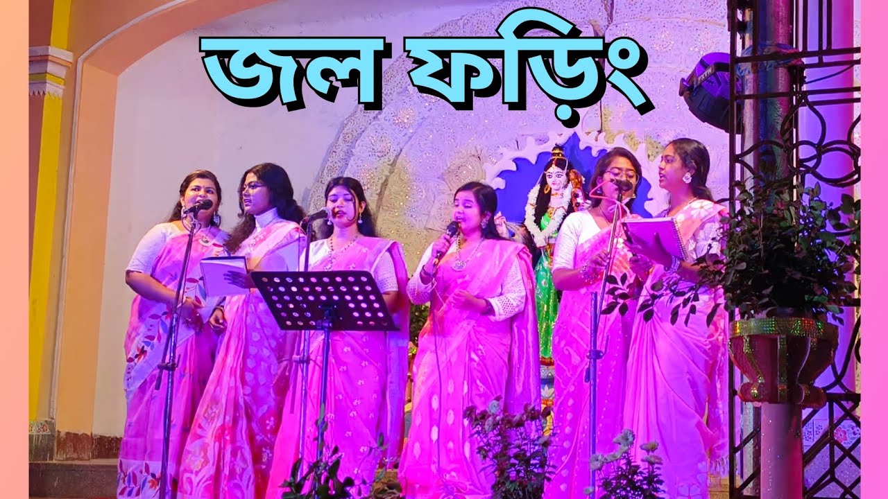 Jawl Phoring 2.0 // Group Song.